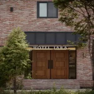 [경기 모텔] 가평 자라호텔 (가평,청평)