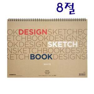 아트스퀘어 8절 백색 디자인스케치북 200g 20매