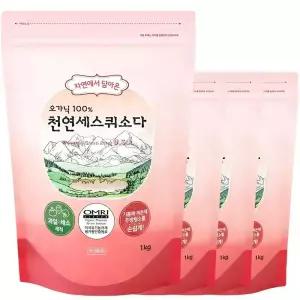 무료배송[샤본다마] 오가닉100% 자연에서 담아온 천연 세스퀴소다 / 탄산소다 / 탄산나트륨 4kg (1kg x 4개)