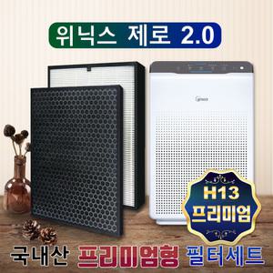 AZBE380-IWK필터 위닉스 제로2.0 공기청정기 필터CAF-G0S6