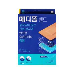 메디폼 밴드 중형 (7.5x10) 3매