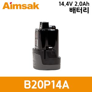 [동성툴] 아임삭 B20P14A 14.4V 2.0Ah 리튬이온 배터리