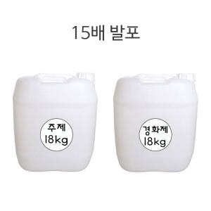 경질 발포우레탄폼 36kg/15배 발포/완충제/단열/충진제 영남상사