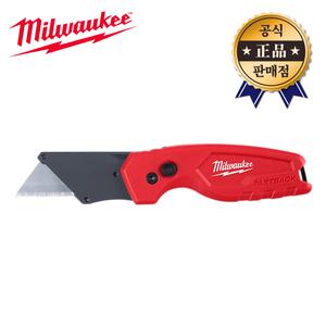 밀워키 콤팩트칼 48-22-1500 커터칼 문구용칼 박스칼 테이프칼 사무용칼 안전칼