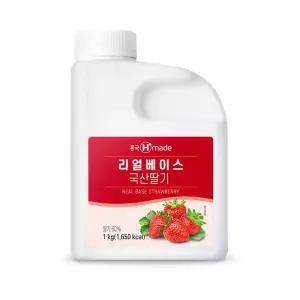 흥국 맘스 리얼베이스 국산딸기 1kg
