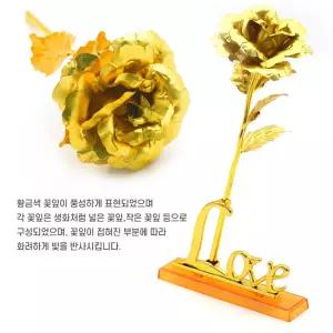 금장미 황금 장미꽃세트 24K 도금 선물 기념일 예쁜 판촉물 답례품 글로벌와이