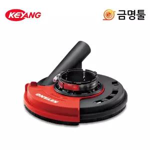 계양 KDH-125A 그라인더흡입커버 125mm 코너작업가능 타제조사호환
