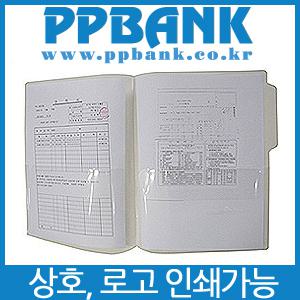 A4투포켓3장묶음,클리어화일,파일,홀더,문서,서류,사무,병원차트,