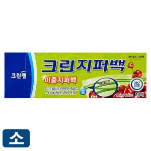 크린랩 크린지퍼백 소 이중지퍼백 18x20 20매 포장