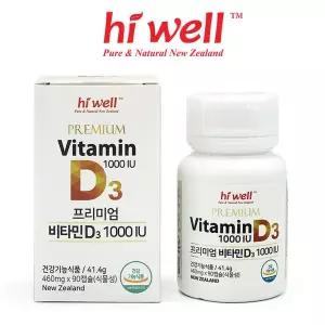 [하이웰]프리미엄 비타민D3 1000IU 90캡슐 1통 (3개월분)
