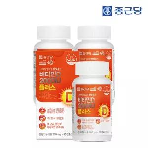 스위스 비타민D3 2000IU 90캡슐 3병(9개월분) / 비타민E 아연 뼈건강 면역 항산