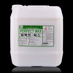 바닥왁스 퍼펙트왁스18.75L 고급 바닥광택제 코팅제