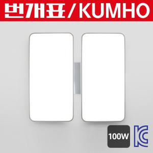 번개표 LED 거실등 100W 전등 조명 등기구 형광등
