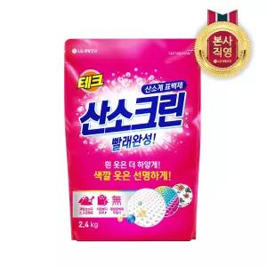 테크 산소크린 살균표백제 분말형 2.4kg