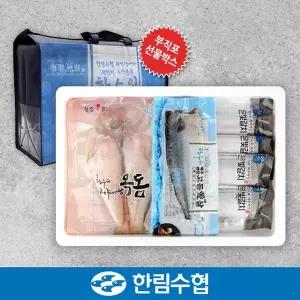[한림수협][바로배송][제주 한림수협] 제주 은갈치&옥돔&고등어 선물세트 1호 - 은갈치 2미 (300g x 2팩...