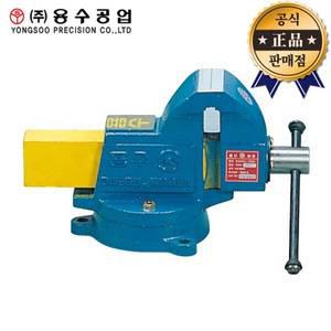 용수공업 각형탁상바이스 YDSV-150 YDSV150 각형 바이스 고정작업 150mm