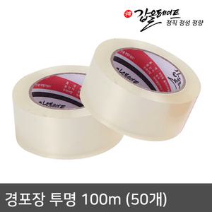 갑을테이프 포장 박스테이프 경포장 투명 100m (50개)