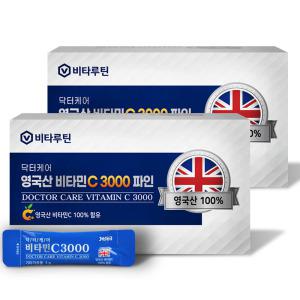 비타루틴 닥터케어 영국산비타민C 3000mg 파인 200포 고함량씨