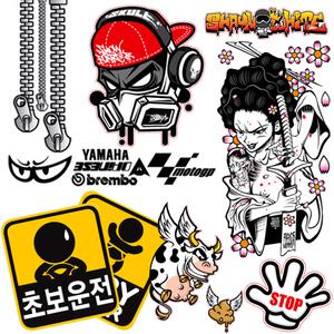 자동차스티커 /바이크 외부 튜닝 인테리어 포인트 아이디어 인싸 디자인
