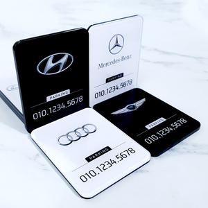 페르니 차종별 로고형 아크릴 주차번호판 주차알림판