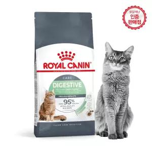 로얄캐닌 고양이사료 다이제스티브케어 10kg