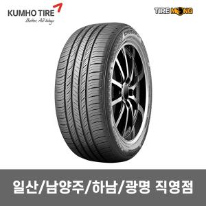 일산/남양주/하남/광명 직영점장착 크루젠 CRUGEN HP71 SUV - 235/60R17