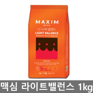 맥심 시그니처 블렌드 라이트밸런스 원두커피 1kg