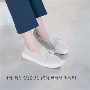 [오노마] ONM 태슬장식 슬립온 여자신발 키굽 데일리 캐주얼 실내용 (S8304589)