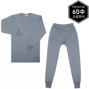 BYC 고급 60수 순면 원단 단색 남자 겨울 내의 9부세트 빅사이즈까지