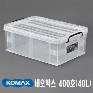 국산 다용도 수납 리빙 박스 모음전/코멕스 네오박스 400호(40L)