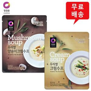 우리쌀수프 10개 혼합(양송이크림수프5+크림수프5)/무료배송