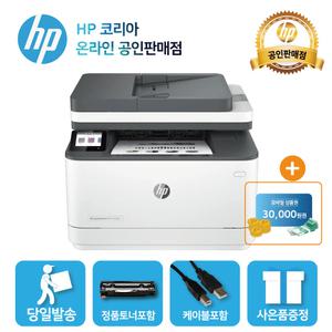 [신세계상품권 행사] HP 3103fdw 흑백 레이저 FAX복합기 토너포함 /양면인쇄+유무선 네트워크/DC