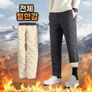 겨울 작업복 방풍 솜바지 기모 방한 융털 바지 S360