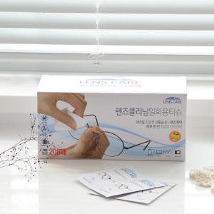 자우버 렌즈케어 일회용 안경닦이 티슈 200매