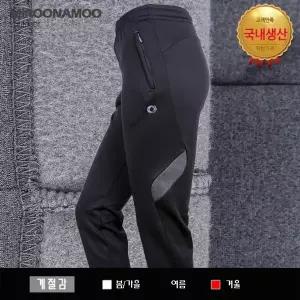 [하프클럽/미루나무]추위 이기는 도톰한 기모 여성트레이닝바지 여자 등산복 작업복 츄리닝바지