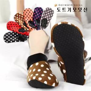 [하프클럽/서울양말] 도트 기모 덧신 3켤레 보온 방한 요술 버선 페이크삭스