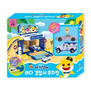 핑크퐁 아기상어 바다 경찰서 주차장