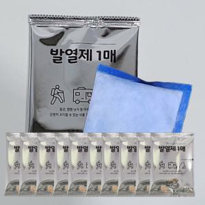 쉬푸드 발열팩 10개 비화식 온열팩 발열제 휴대용 캠핑 도시락 요리 백패킹 좋은세상협동조합