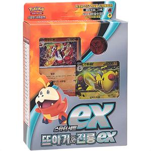 포켓몬카드 스타터세트 뜨아거 전룡 EX 정품
