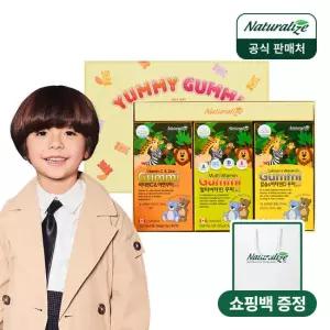 [선물세트] 네추럴라이즈 꾸미 3종 혼합 (멀티비타민,비타민C,칼슘비타민D) 총3병+쇼핑백 증정