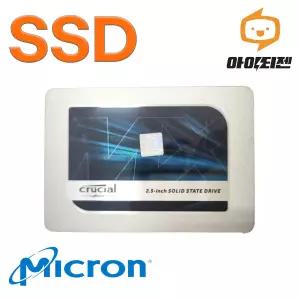 마이크론 MX500 SSD 250GB 하드디스크 SATA 노트북 내장 2.5인치