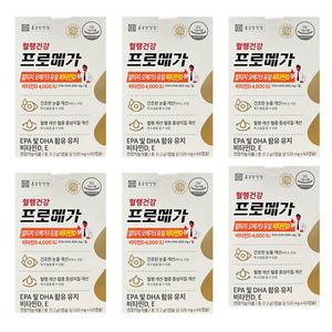 종근당 프로메가 알티지 rTG 오메가3  비타민D 6박스