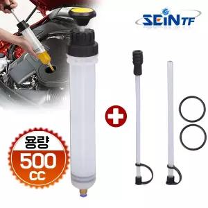오일흡입기 500cc 엔진 브레이크 미션 부동액 오일 교환기 주입기 주사기