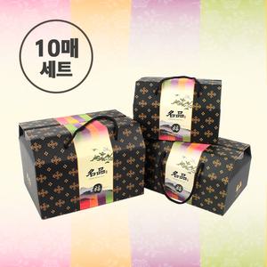 고급 손잡이 떡상자 10P ( 명절 추석 선물포장 떡포장 종이 한과 유과 곶감 정육박스 답례품 )