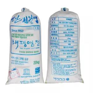 2025년 신안천일염 태평염전,간수뺀 천일염 20kg [원산지:국산(전라남도 신안군)]