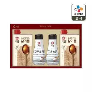 [CJ제일제당] 백설 고소한 참기름 A호 쇼핑백포함