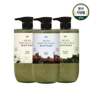 [플루] 아로마 퍼퓸 스크럽 바디워시 1000ml (3종 중 택1)