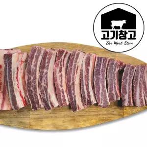 소왕갈비(백립)2kg 호주산 곡물(GF등급)
