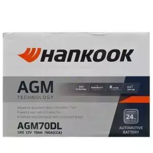 AGM70DL(AGM70L-DIN 호환) 소나타DN8 K5DL3 트레일블레이저 뷰티풀코란도 QM6 SM6 올뉴말리부 적용