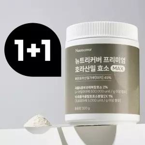 [7개월분] 프리미엄 카무트효소 300g+300g 호라산밀 카뮤트 골드 카무드 카므트 분말 가루 다이어트 저분자 곡물 발효 소화 유산균 양배추 복합효소